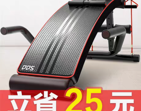 转卖多德士仰卧起坐辅助器健身器材家用运动锻...