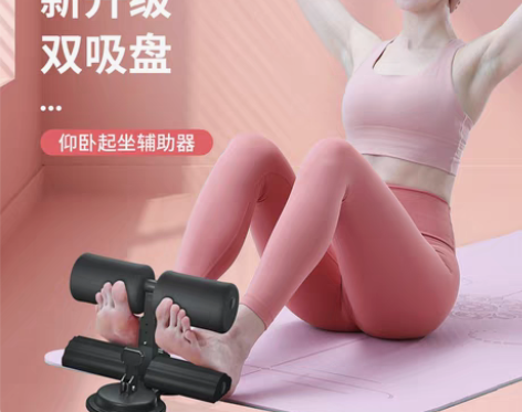 转卖仰卧起坐辅助器运动器材健身家用室内吸盘...