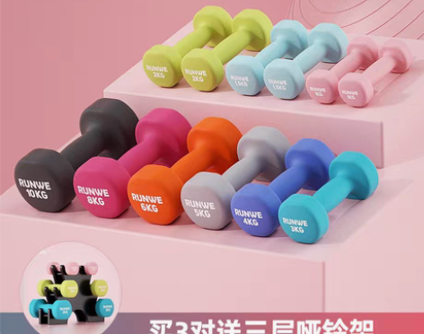 转卖朗威哑铃女士健身家用器材儿童男士纯铁套...