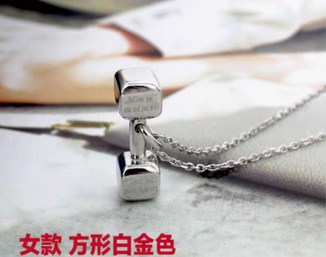 转卖925纯银哑铃坠 诚心出,包邮几乎全新...