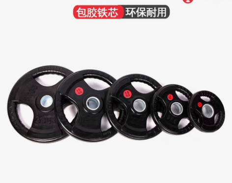 包邮杠铃片,胶皮包裹。只剩两个7.5KG的...