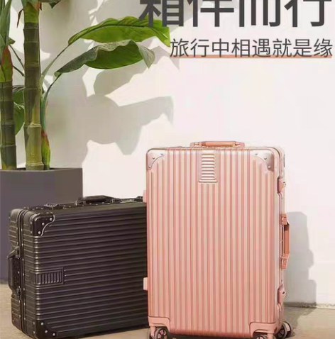 包邮箱包小店倒闭了，便宜出20寸万向轮拉杆...