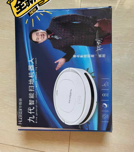 包邮扫地机器人，用不上，底价出售！ 感兴趣...