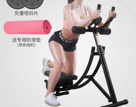 转卖【亲子节价】练腹肌健身器懒人健腹过山车...