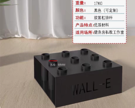 包邮全新奥杆收纳器 立式九孔杠铃杆底座插盘...