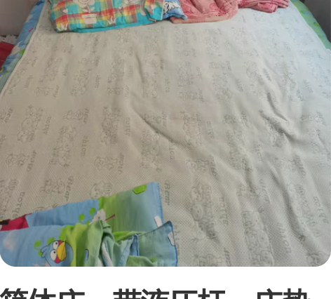 箱体床，带液压杆，床垫子200厚，孩子用了...