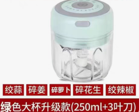 包邮【电动打蒜器】捣蒜泥神器拉蒜搅蒜器全自...