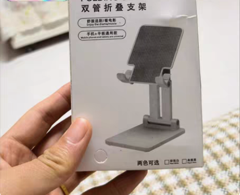包邮【超稳】ipad平板支架手机电脑支撑专...