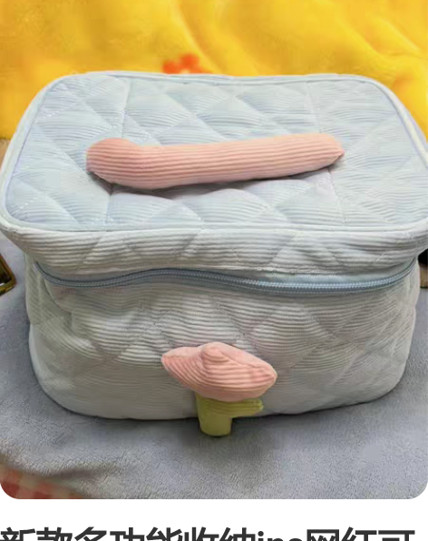 新款多功能收纳ins网红可爱大容量灯芯绒便...