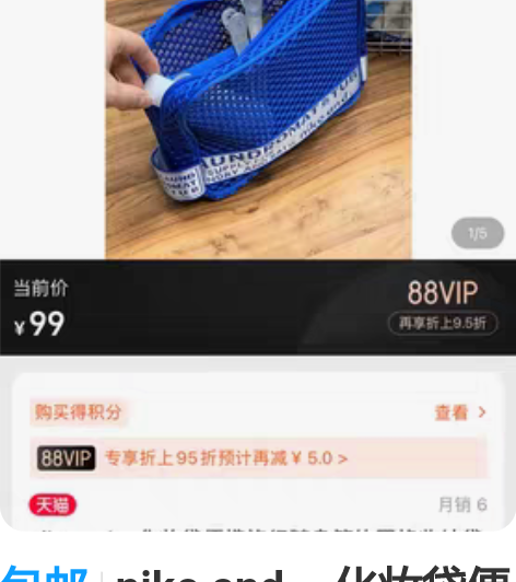 包邮niko and ...化妆袋便携旅行...