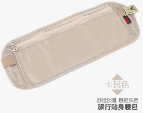 转卖NH出国旅行护照包旅游收纳袋男女士贴身...