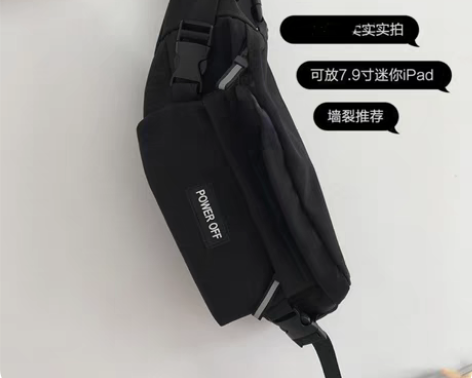 韩国ins工装机能风斜挎胸包男女通用韩版百...