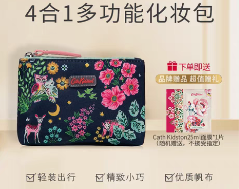 转卖Cath Kidston化妆品女士化妆...