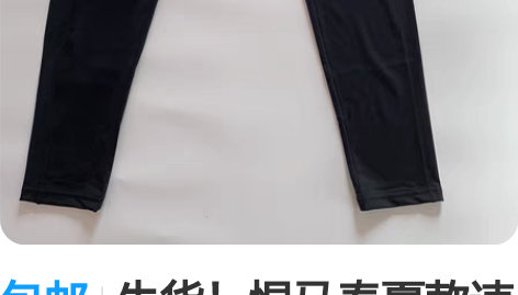 包邮牛货！悍马春夏款速干透气运动裤跑步裤超...