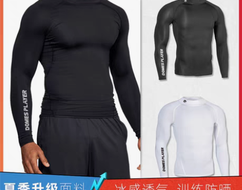 转卖春夏加绒健身衣男高领运动紧身衣弹力速干...