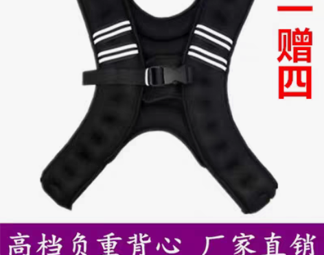 转卖包邮铁沙负重背心10kg隐形跑步运动沙...