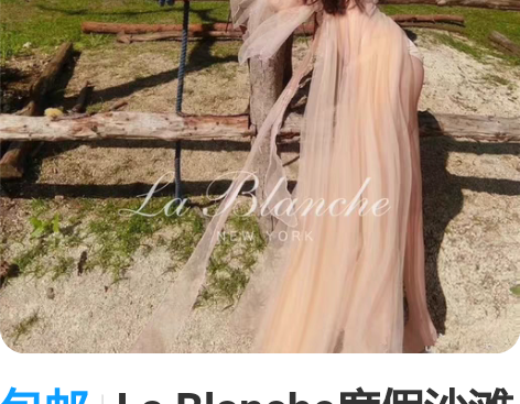 包邮La Blanche度假沙滩防晒衣开衫...