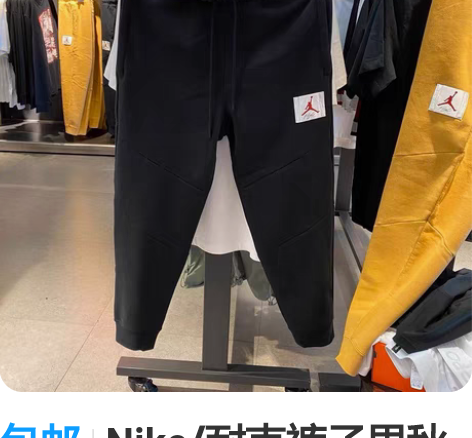 包邮Nike/耐克裤子男秋冬新款AJ加绒束...