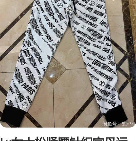 Lv女士松紧腰针织字母运动裤，红色M码，黑...