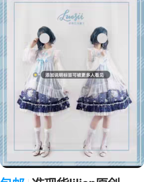 包邮准现货lilian原创lolita百搭...