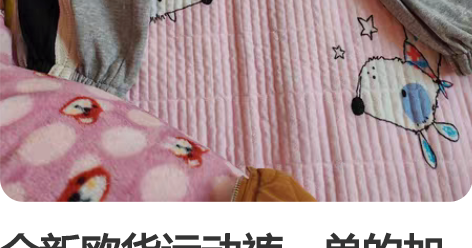 全新欧货运动裤，单的加绒，腰部宽腰边，裤长...