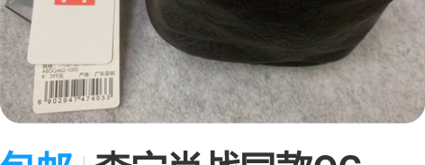 包邮李宁肖战同款OG SLICK联名印花斜...