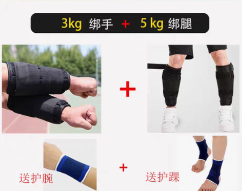 转卖学生跑步训练负重绑腿男可调节隐形沙袋铅...