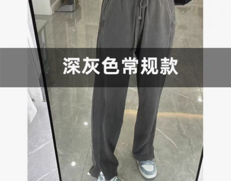 转卖黑灰色美式运动裤女春秋宽松直筒小个子阔...