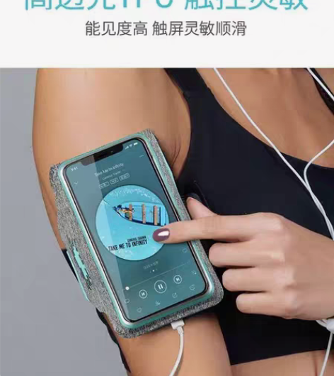 Naturehike挪客运动手机臂包透明华...