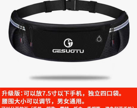 转卖跑步手机包男女多功能户外装备运动腰包防...