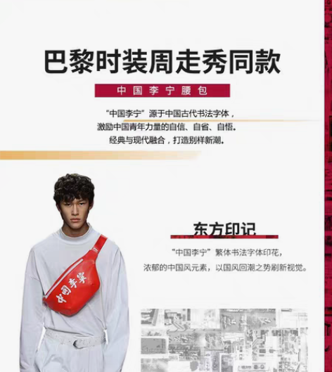 包邮李宁走秀款时尚腰包挎包,几乎全新闲置 ...