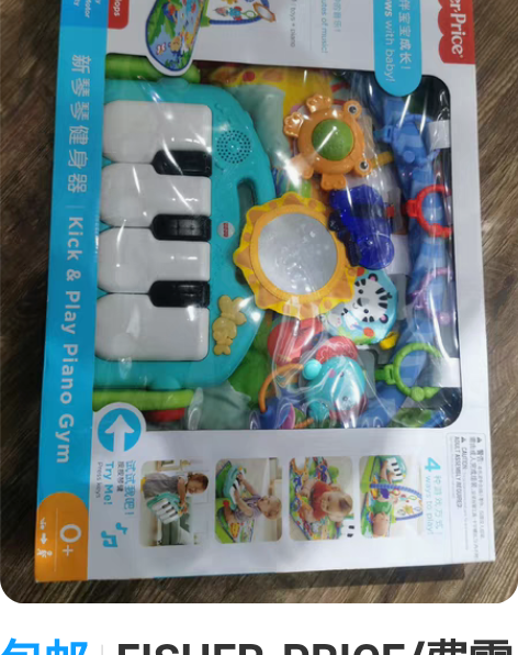 包邮FISHER-PRICE/费雪 感兴趣...