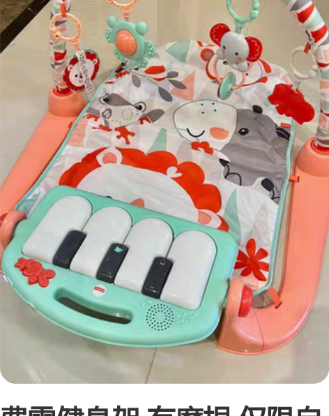 包邮费雪（Fisher-Price）早教益...