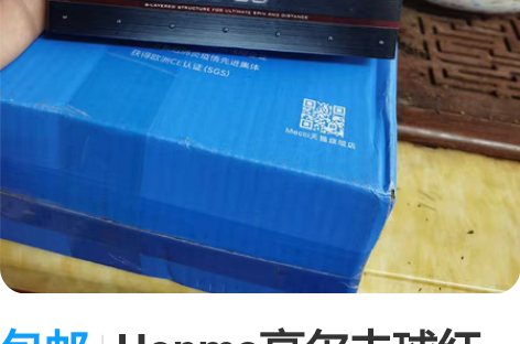 包邮Honma高尔夫球红马本间远距离TW-...