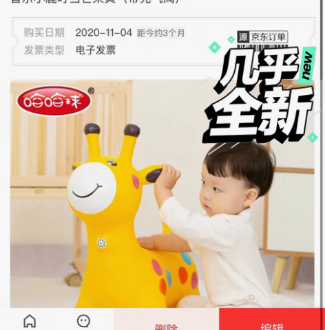 包邮哈哈球儿童跳跳马，健身蹦蹦跳还可以唱歌...