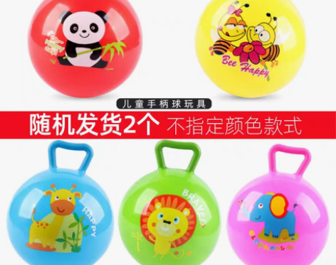 转卖【99价】哈哈球婴幼儿手柄球儿童拍拍球...
