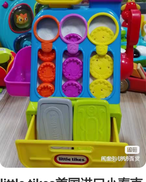 little tikes美国进口小泰克收银...