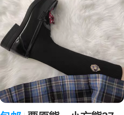 包邮栗原熊，小方熊37码 感兴趣的话点“我...