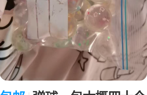 小泰克声光手提鱼，婴幼儿童伴手礼，带车轮子...