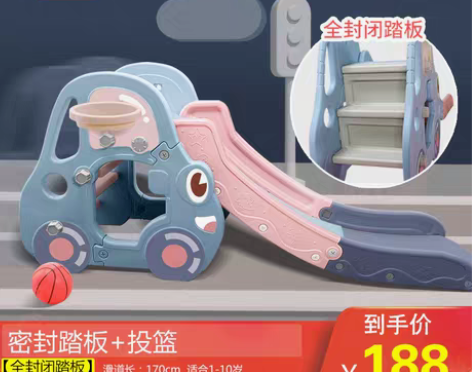转卖方熊 滑梯 自提 浦东凌兆路轻微使用痕...