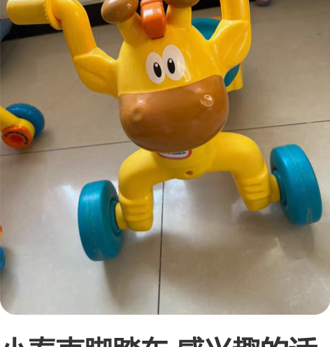 小泰克脚踏车 感兴趣的话点“我想要”和我私...