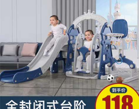 转卖迈奇 滑梯 感兴趣的话点“我想要”和我...