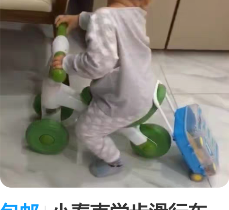 包邮小泰克学步滑行车 感兴趣的话点“我想要...