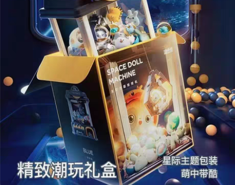包邮淘嘟嘟儿童迷你抓娃娃机小型家用夹公仔机...