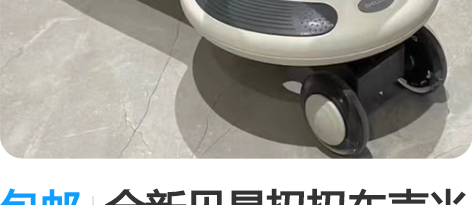 包邮全新贝易扭扭车声光款云母灰，未拆箱 预...