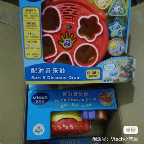 包邮伟易达配对音乐鼓 形状配对玩具 几何形...