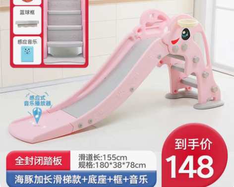 转卖宝宝滑滑梯儿童加长加厚滑梯室内家用小型...