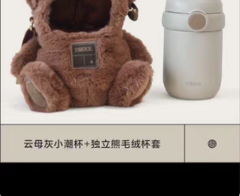 贝易独立熊儿童保温杯婴儿宝宝水杯外出幼儿园...