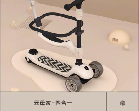 2022最新贝易BeiE四合一滑板车推杆+...