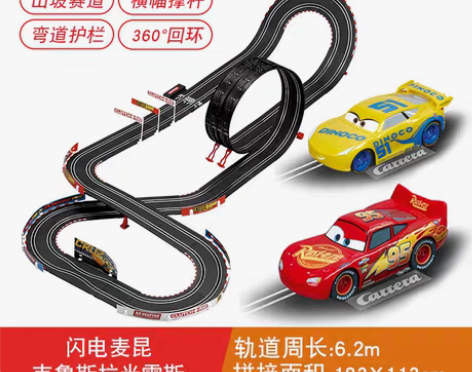 转卖卡雷拉Carrera轨道赛车闪电麦昆汽...